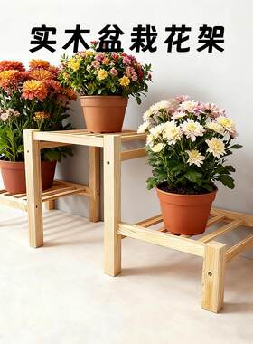 花架置物架阳台花架子免打孔花盆架墙壁墙面墙体靠墙墙上室内壁挂