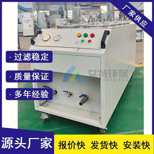 源头厂家液压系统加油过滤压损小CS-AL-2R超精密滤油机