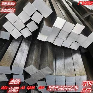 冷拉扁鋼條冷拉方鋼圓鋼A345冷拔六角鋼q235實心光圓棒鐵塊型材
