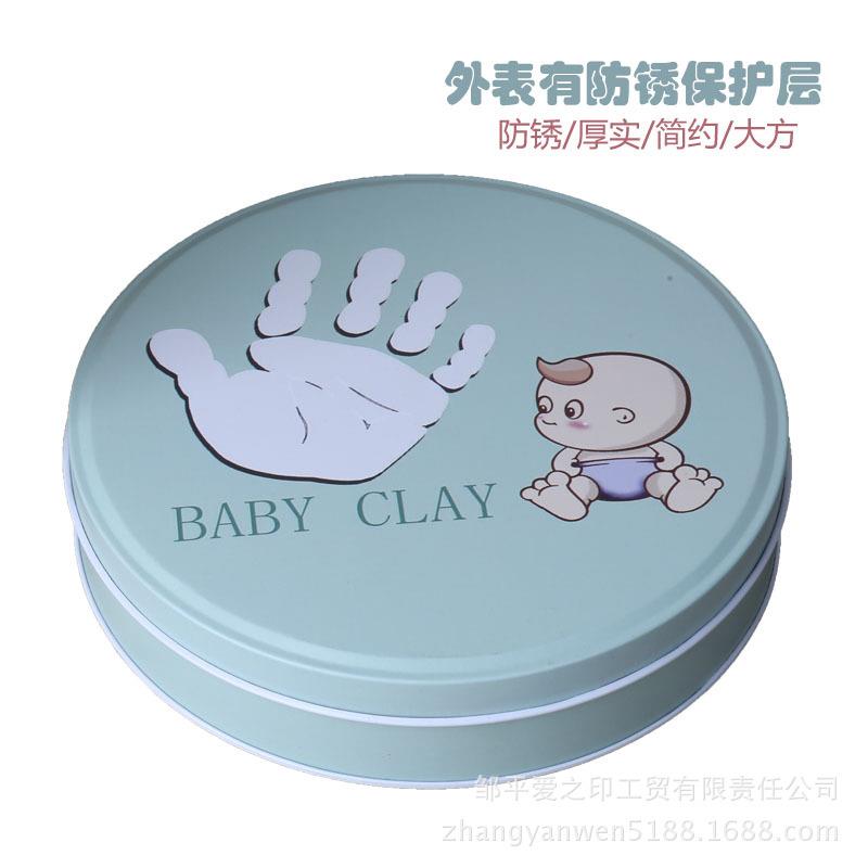 宝宝立体手足印手脚印泥相框手脚印套装百天纪念