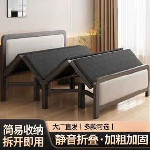 折叠床单人床1米2家用成人简易床双人床1米5宿舍出租房硬板床铁床
