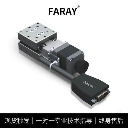 高精度电动FXS/XY/Z/R弧度台滚珠丝杆位移滑台数控微型旋转工作台