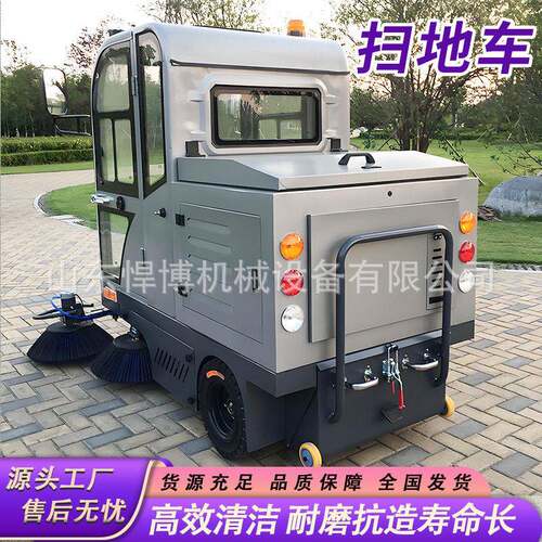 驾驶式电动扫地车小区物业室外扫地车电动环卫吸尘道路工业清扫车