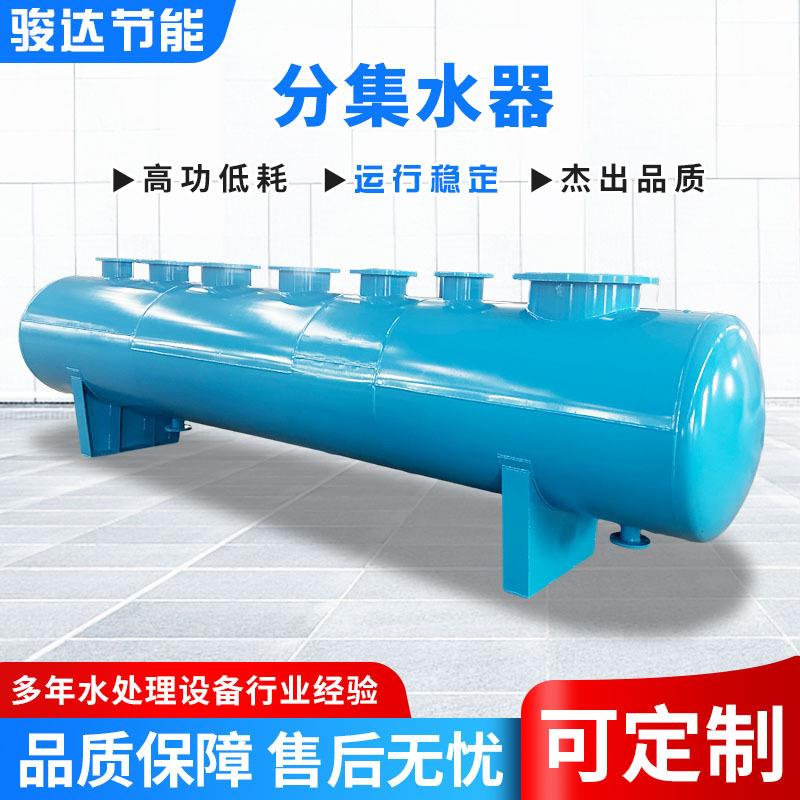 锅炉汽分汽缸蒸分气缸分集893水器力分气包中央空器调地暖分流压