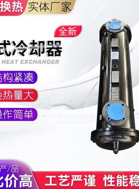 管式换热器DWL-8100/10125/10160列管换热器卧式冷却器厂家供应