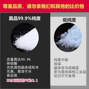剂家用水垢清除食品级电热水壶清洗剂斤去除除垢柠檬酸茶5渍茶垢