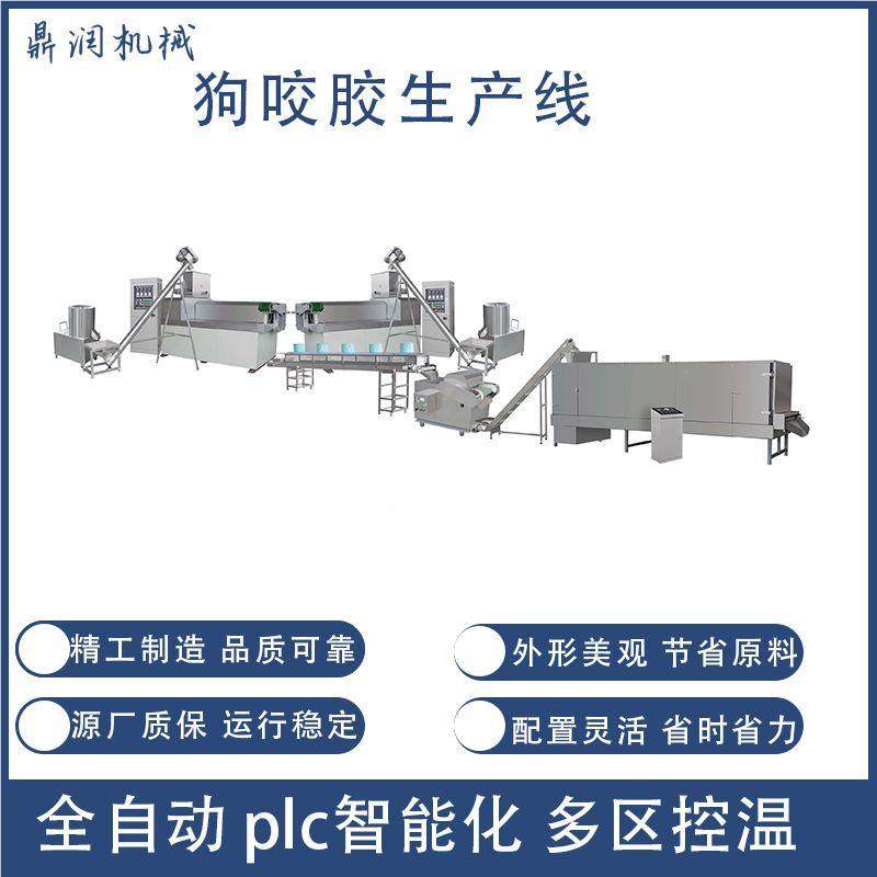 厂家销夹咬胶生产加工设备 双直色咬胶生线 拧花产心咬胶膨化机,五金/工具,其他机械五金,淘宝优惠券,粉丝福利购,淘宝优惠卷
