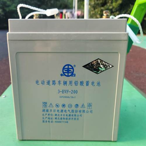 丰日蓄电池 3-EVF6V170/200/220/260AH升降平台车 轨道车专用电瓶