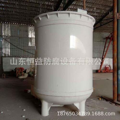 山东恒益塑料反应桶 PP搅拌罐 聚反应釜防爆耐腐蚀耐酸碱腐蚀