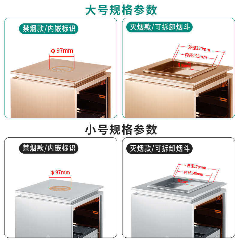 商用垃圾桶单位办公楼道室外酒店宾馆灭烟桶带烟灰缸吸烟桶电梯口