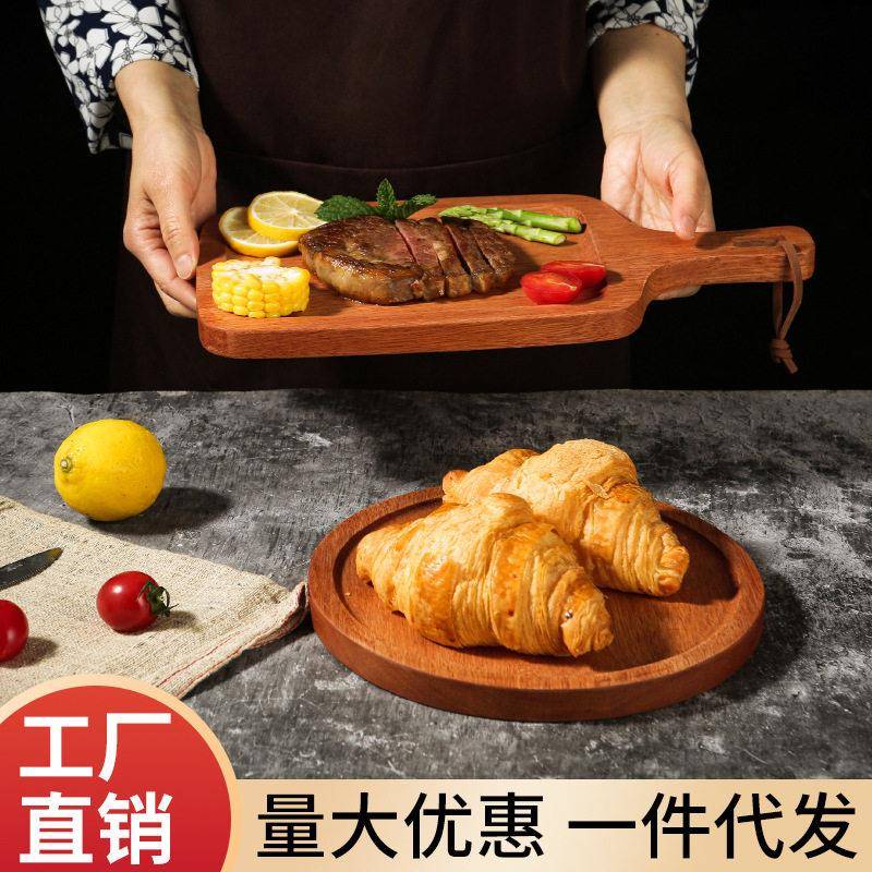 牛排盘长方形西餐盘牛扒木板披萨盘面包蛋糕木板家用牛排砧板托盘