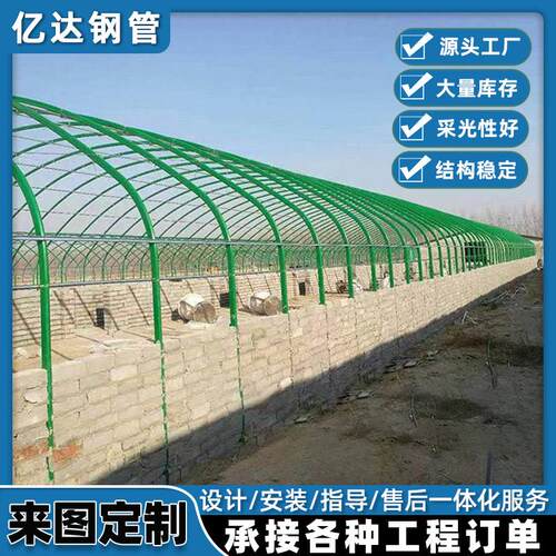 养殖大棚 养牛大棚连栋温室日光温室 花卉种植农业畜牧养殖棚