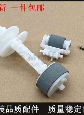 适用 Epson 爱普生L110 L111 L130 搓纸轮 ME10 M100 M101分页器