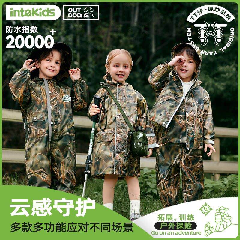 儿童雨衣2025新款幼儿园全身防水宝宝户外迷彩雨披两件式雨衣套装