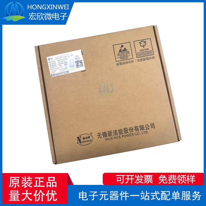 NCE65TF068T封装TO-247N沟道场效应管650V53A