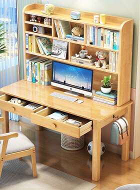 用实脑木书书SW-5026#架一体学生桌家儿童学习桌初中生卧室电桌台