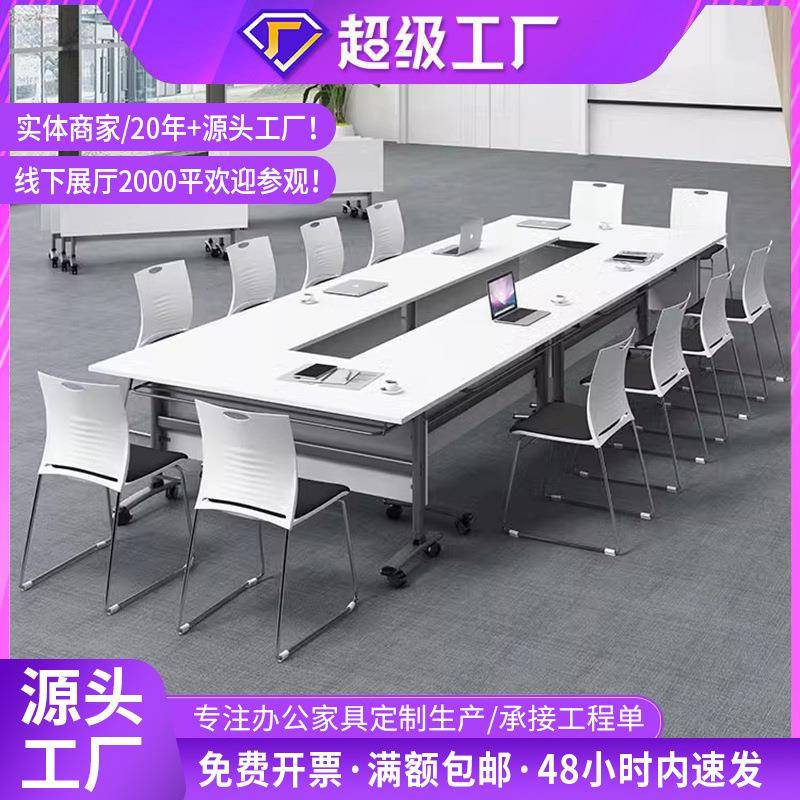 折叠会议培训桌椅组合可移动拼接长条桌双人课桌椅职员办公培训桌