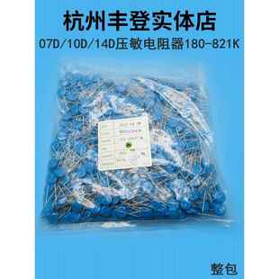 压敏电阻10D471K 511 10D561 621 10D681 10D751 10D821 CYR/ZOV