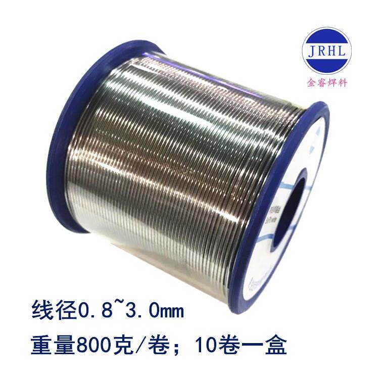 焊锡线0.8mm1.0mm1.2mm /15度锡 JRHL有铅焊锡丝800g锡线Sn15Pb85
