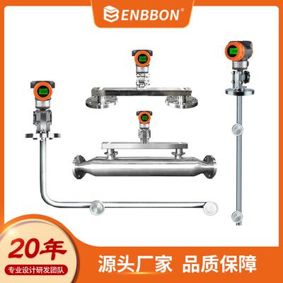 3351MD弯装式在线密度计 智能在线密度计弯装式在线密度源头厂家