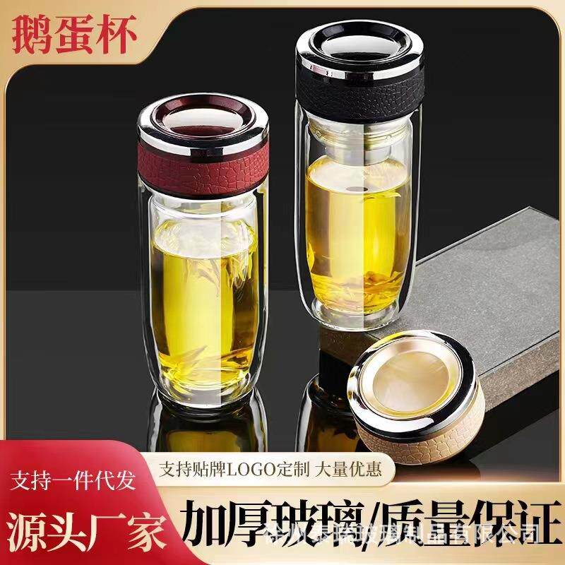 水杯单层茶杯鹅蛋玻璃杯男女加厚便携耐热大容量杯子个性有盖