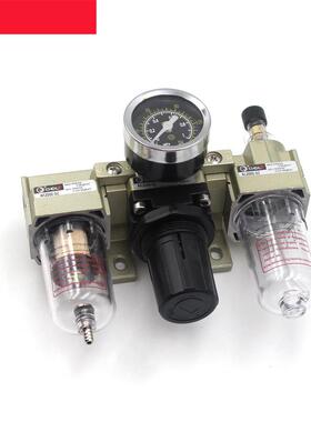 SMC型气源处理器AC2000-02 AC3000-03 AC4000-04 AC5000-06三联件