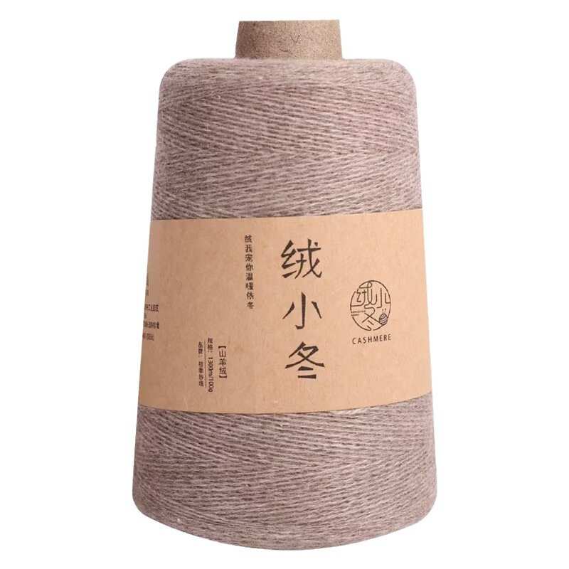 厂家批发山羊绒26支2股机织羊绒一卷50g柔软舒适保暖绒线工厂货源