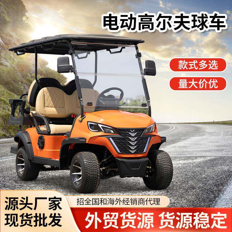 电动高尔夫球车外贸出口摆渡车景区酒店接待观光车厂区酒店接待车