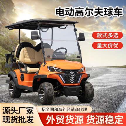 电动高尔夫球车外贸出口摆渡车景区酒店接待观光车厂区酒店接待车