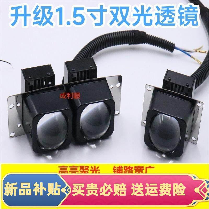 适用电动车LED透镜摩托车1.5寸矩阵透镜电瓶车大灯内置大功率改装