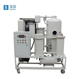 柏真液空濾油機凈油機變壓CEQ器油蘭滑油壓油透平潤油機油真空濾