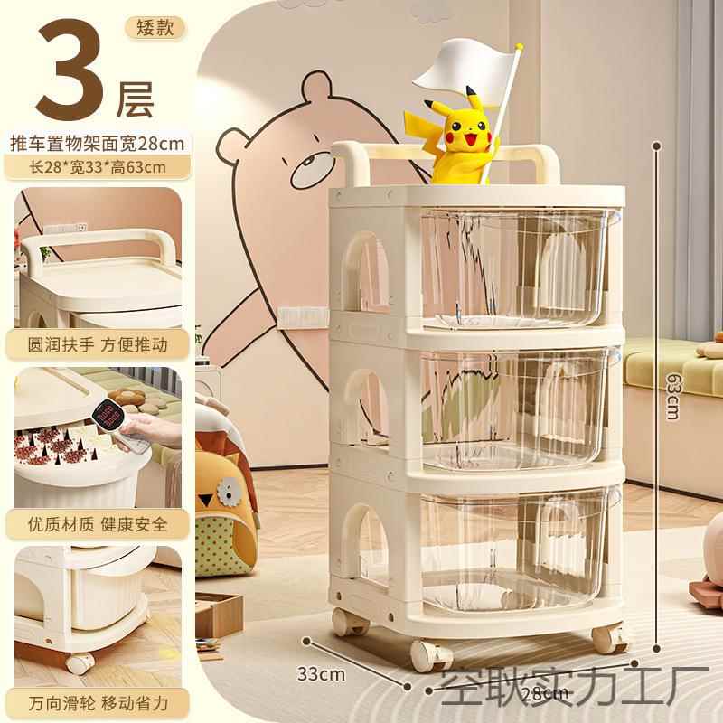 婴儿用品屉架式落地小推车抽置架子多层物客厅ejedhKcY收纳柜玩具