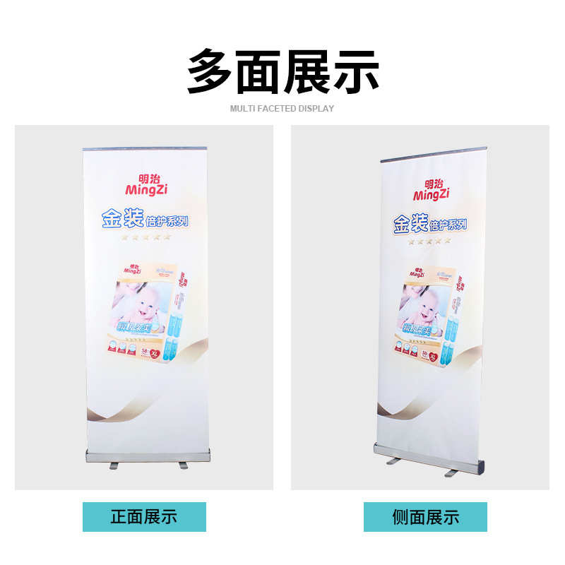宽铝合金屏广告月牙水滴底立式宽展架合金加厚海报架子画布易拉宝