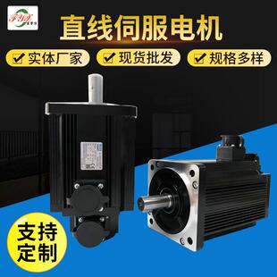 220V 2500转伺服起重机 1.5KW 110ST精密伺服电机伺服驱动器5NM