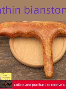 四宾红石足部按摩棒锥形足部按摩工具穴位按压穴位贴疏通经络