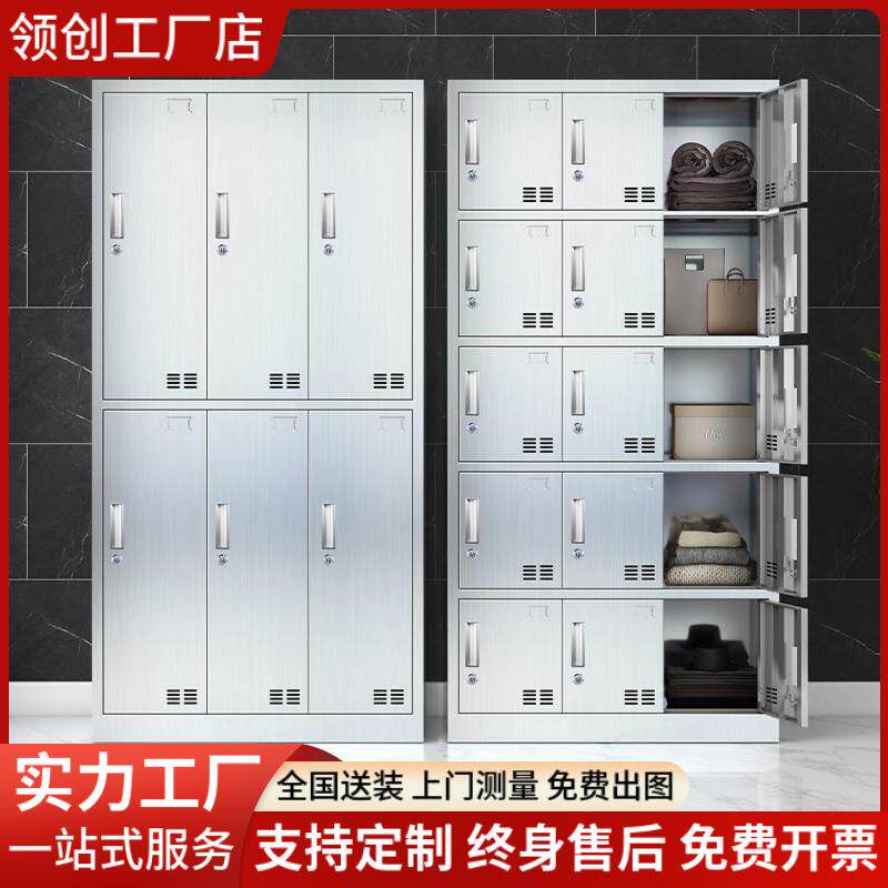 304不锈钢更衣柜无尘净化车间换衣柜医院多门带锁鞋柜收纳储物柜