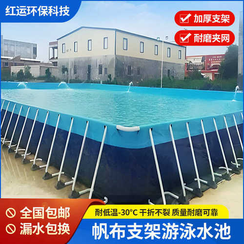 PVC加厚支架泳池户外移动亲子大型游乐场水上乐园工程蓄水养鱼池