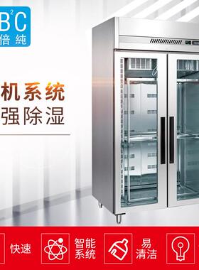 供应科倍纯ADC-36烧腊风干柜鹅鸭风干机茶餐厅厨房设备