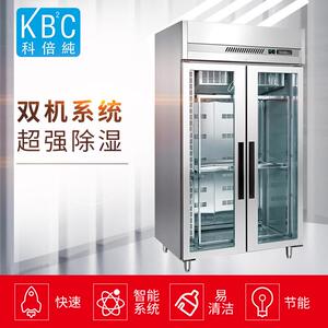 厂家供应科倍纯ADC-36烧腊风干柜鹅鸭风干机茶餐厅厨房设备