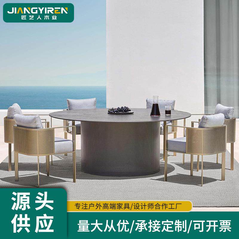 户外不锈钢桌椅花园单人休闲躺椅长桌庭院室外防水防晒别墅家具