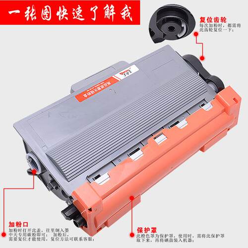 适用兄弟TN-3335粉盒3335 HL5440 8515 8520 8250办公耗材