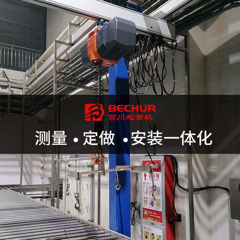 自立式组合智能提升机多功能起重机电动助力机械臂臂升降机