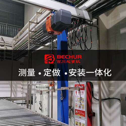 自立式组合智能提升机多功能起重机电动助力机械臂臂升降机