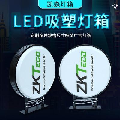 现货双面吸塑灯箱双面UV丝印户外LED户外广告字门头侧招牌店招