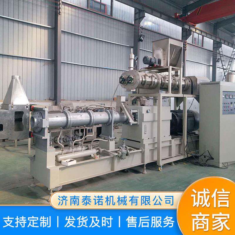 85型时产500公斤狗粮湿法双螺杆膨化机械狗粮生产设备
