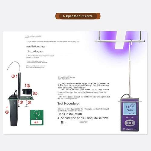 联辉诚LH-126C紫外线测试仪UVA/UVB光强度254nm辐照计LH127杀菌灯