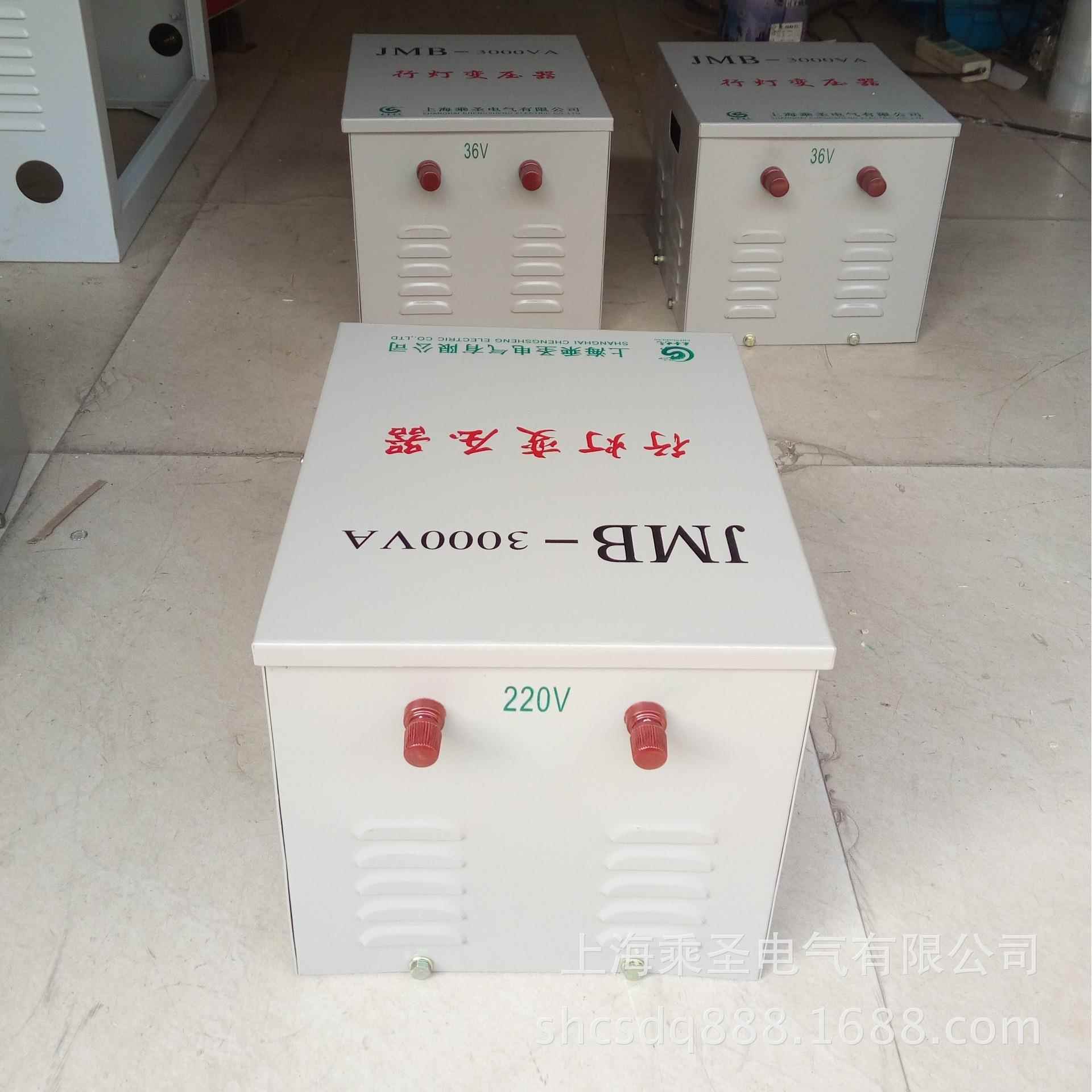 行灯照明变压器JMB80V220CSQV/17VV6224V12V