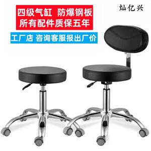 灿亿兴酒吧椅旋转升降凳简约吧台椅圆凳实验室美容理髲家用高脚凳