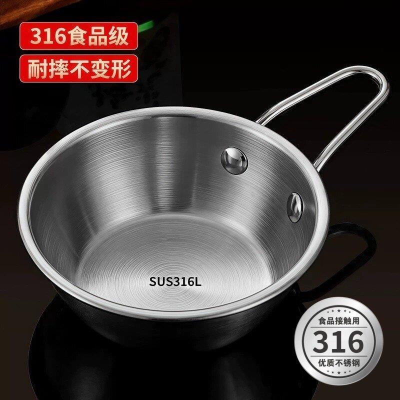 韩式米酒碗316不锈钢带手柄带把手雪拉碗泡面碗小调料碗食品级锅图片