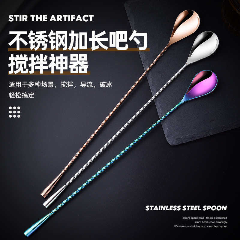 创意不锈钢勺子葫芦柄长冰勺 甜品咖啡搅拌勺 加长吧勺 调酒棒,餐饮具,调羹/饭勺,淘宝优惠券,粉丝福利购,淘宝优惠卷